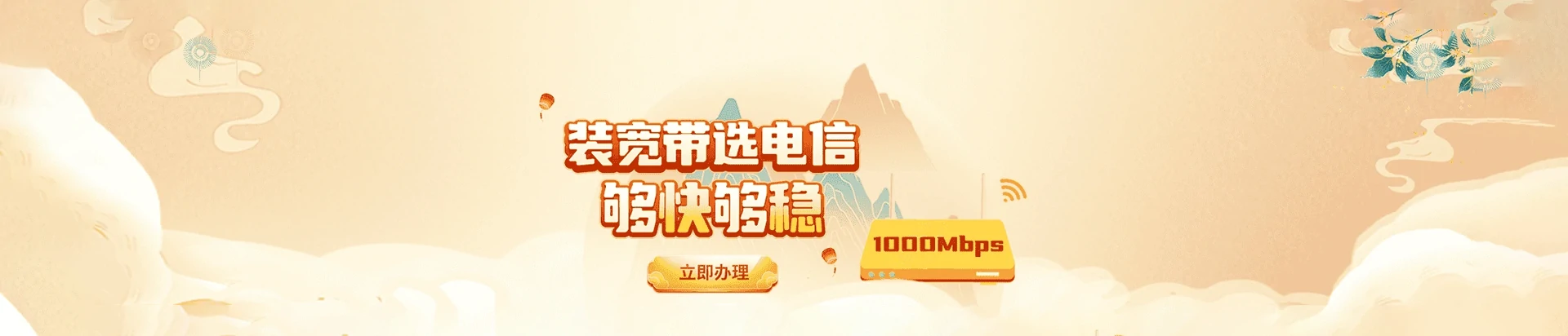 下陆区电信宽带