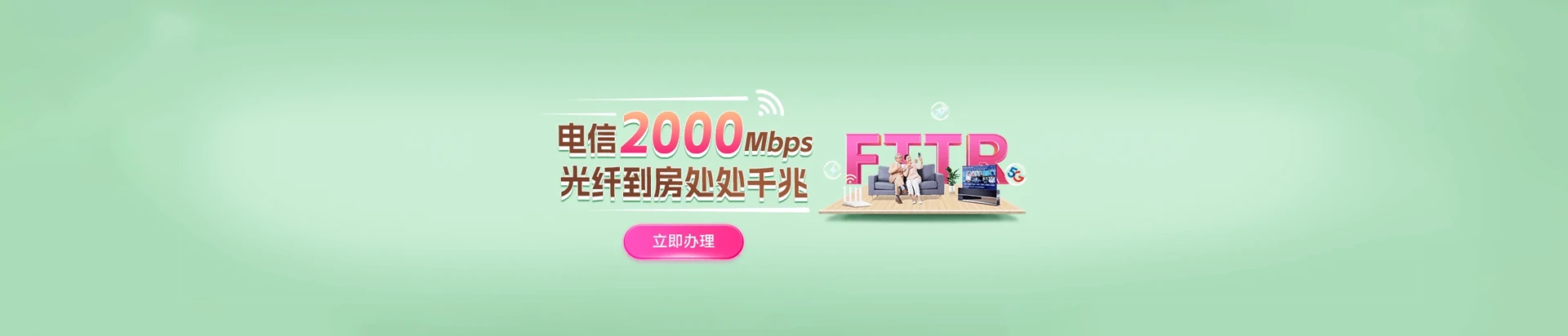 下陆区电信宽带
