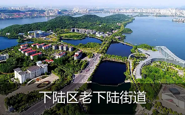 下陆区老下陆街道
