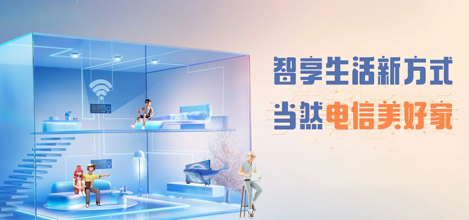 中国电信 下陆区电信宽带 宽带套餐