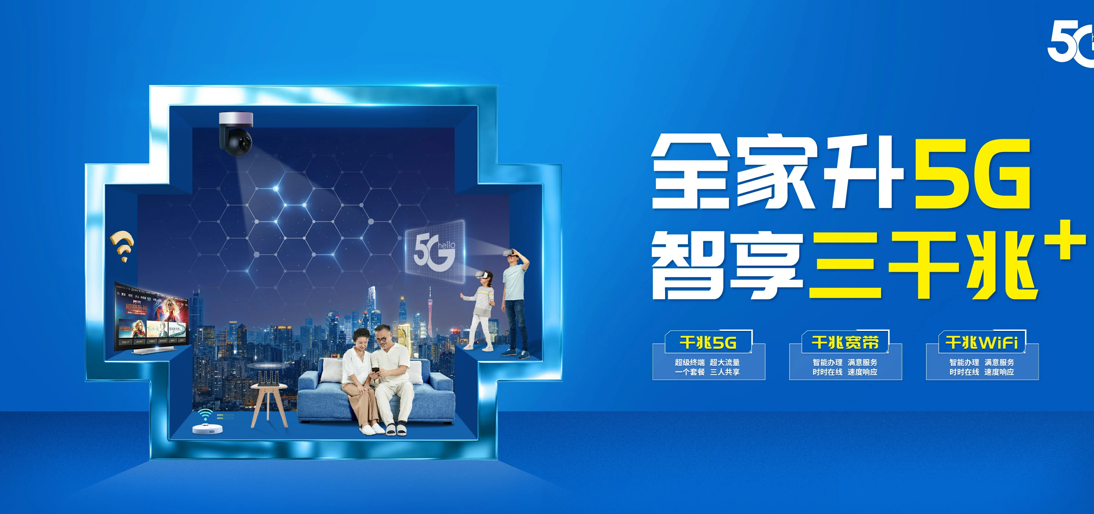 中国电信 下陆区电信宽带 宽带套餐